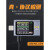 FNIRSI-FNB58 USB电压电流表Type-C快充功率测试仪QC/PD协议诱骗 FNB58不带蓝牙版