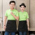 餐饮服务员T恤短袖团体定制logo咖啡烧烤连锁快餐火锅店工作服T恤 绿色 M