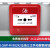 防爆隔爆烟感JTY-CD-F321(Ex)温感261手消报声光消防广播 HD-100 消防广播 防爆型