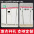 动力柜xl-21配电柜低压照明室内外GGD强电气开关控制柜定做配电箱 变频1200*600*400 门板1.2框架1.