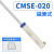 气缸磁性开关传感器CS1-G-H-J-M-E感应器两线三线CMSG CMSH CMSE-020(2米线)