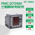 PMC 多功能测控电表 PMC-D726M-L5325AAC 不含送检（单位：台）15天内送达