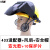 麦可辰安全帽电焊面罩自动变光电焊防护罩氩弧焊全脸焊工专用焊帽头戴式 633风扇2000毫安+安全帽+二代10