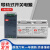 DRD-60A 60B 60C双路双组输出正负12v导轨式开关电源24v DRD30F5V+5V3A5V3A