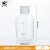 玻璃磨口瓶广口瓶磨砂口试剂瓶细口瓶透明分装瓶大小口酒精瓶 高硼硅透明广口60mL 1个