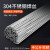 定制适用316L2F3082F不锈钢 氩弧 直条丝 亮光丝 2F焊条 316L焊丝 焊丝1.6/一公斤