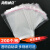 海斯迪克 HKW-127 不干胶透明自粘袋 opp自封袋 塑料袋 （200个）25*35cm 5丝