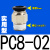 气管铜快速快插接头PC8-02螺纹直通PC4-M5气动元件PC6-01-03-04 黑色直通PC8-02