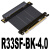 ADT显卡延长线 PCIE 4.0x16 适配ATX电脑箱 显卡90度软排线 R33SF-BK-4.0-黑色线 4.0x16平直 0.25m