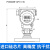PCM400F-GP 防腐变送器 陶瓷电容式单法兰压力变送器 40kPa