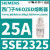 5SE2302熔断器Neozed保险丝2A,gG,D01尺寸,400V交流 5SE2325 25A D02 gG 400VAC