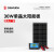 太阳能板电池组件单晶发电组件板光伏充电太阳能板厂家批发 单晶硅太阳能电池*10Wp*23%*345*235