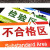 捷力顺 LJS139 工厂PVC标识牌 生产车间区域划分指示牌 15*30cm  裁剪车间