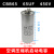 容普（RONGPU）CBB65空调压缩机启动电容器450V 65UF