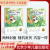 快乐读书吧1+1导读版 和大人一起读 童话故事2 注音版 一年级下册 吕丽娜 北京少年儿童出版社
