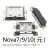 适用Nova 2 3 4 5 6 7 8 9 10 11 Pro i SE 青春 Ultra 尾 (原)Nova/Nova2/Nova2plus尾插