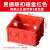 	钰启隆 86型贯通式联扣暗盒 PVC阻燃线盒底盒接线盒可拼接 86型暗装红色10个/包
