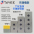 TAYEE上海天逸按钮盒TYX1防水单孔2位开关盒2 3 4孔TYX1S ABS塑料 4孔按钮盒 [浅 空盒] TYX4S用于自复位按钮