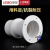 联塑（LESSO） PVC排水管穿楼板预埋接头 50 75 110mm 管道配件管件 110防浆盖