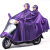 加大雨衣电动车雨衣长款全身防暴雨成人加厚一体式摩托车男女雨披 5XL-单人款-紫色 XXXXL