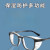 七格匠 湿房镜护目镜 干眼症保湿术后防护修护专用眼镜硅胶软垫 透明白 