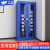 宇威 防暴器材柜 保安器材柜盾牌柜物品储存柜防暴器材储备柜 蓝色1800*400*900mm