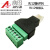 RJ11 RJ12转4P 6P端子台DIN35导轨安装转接板RJ11转接板接口板 RJ12公转6P端子