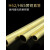 联能H62/H65黄铜管毛细铜管 环保铜管2 2.5 3 4 5 6 8 10 12mm 铜套 外径11mm*内径7mm厚2mm【半米