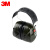 3M H7A 头带式耳罩降噪防噪音1副装JDF