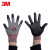 3M 防滑耐磨手套 防护手套 XL号舒适型防滑耐磨手套 5副/袋 1袋 灰色