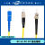 单模光纤跳线尾纤SC ST FC LC1/3/5/10/20/30/50米电信级支持定做 电信级ST-SC 3m