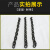 定制国标g80起重链条吊具锰钢铁链手拉葫芦链条吊索具链防剪0.253 4.8MM锰钢链条