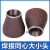 无缝同心焊接大小头变径异径管加厚碳钢钢制对焊管接头DN150*100工业品 DN25*15