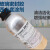 西卡（sika）底涂206G+P  250ml/瓶