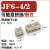 JF6 2.5/2 2.5/3 4 6 10贯通式接线端子排直通型二次低压电压端子 JF6-4/2100只装