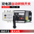 京汇莱上海人民双电源自动转换开关100A 160A4P PC级自动切换隔离型开关 63A 4p