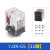 小型中间电磁继电器YJ2NGS可替换HH52PHH53PHH54P12V24V YJ3N-GS(11脚) DC12V 带普通底座