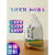 米袋布袋定制小米袋子面粉logo抽绳束口帆布袋大米10斤分装包装袋 小米袋C款 5斤装