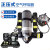 消防正压式空气呼吸器3C认证RHZKF救援便携式碳纤维瓶6/6.8L气瓶 RHZK6.8/A碳纤维呼吸器