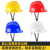 电焊防护罩安全帽面罩配件烧焊工全脸防尘打磨焊帽头戴式面具面屏 v形安全帽