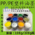 适用于PPF PP PE 塑料油墨 丝印专用 高亮光100克/300克装 白色300g