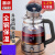 金正煮茶器蒸汽全自动家用煮茶壶玻璃保温电热烧水壶养生 (大容量4档调节)双滤网 1.5L
