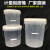 20升塑料桶带刻度线10L5半透明白色桶奶茶店带刻度塑料水桶盖定制 2L半透明桶(刻度是贴的)