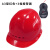 国家电网标志安全帽近电感应报警器3挡预警器国家电网电力海 A3型红色安全帽+3挡报警器