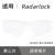 欧克利Oakley radarlock 9181 9206 透明变色增光夜间全天候镜片 第三方透明镜片