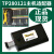 TP280121 Total Phase Cheetah SPI Host Adapter协议分析仪