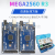 MEGA2560R3开发板扩展板ATMEGA16U2/CH340GFor-Arduino学习套件 MEGA2560 端子扩展板
