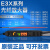 欧姆E3X-NA11/NA41/HD10/HD11/HD41/ZD11光纤传感器放大器 M6对射光纤 E3X-NA41国产替代