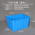 塑料水箱长方形塑料桶方形大桶养鱼水箱水产箱大号水桶带盖养殖箱 140K（蓝色）74*53.5*41.5cm