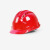 鑫马 红色安全头盔 建筑工程施工 支持印字 国标防砸头盔  红色 1 48小时 